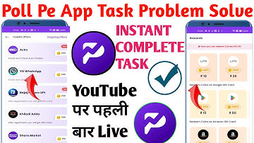 Poll Pe App Task Problem Solve | Poll Pe App Task Complete Trick | Poll Pe App se Paise kaise kamaye