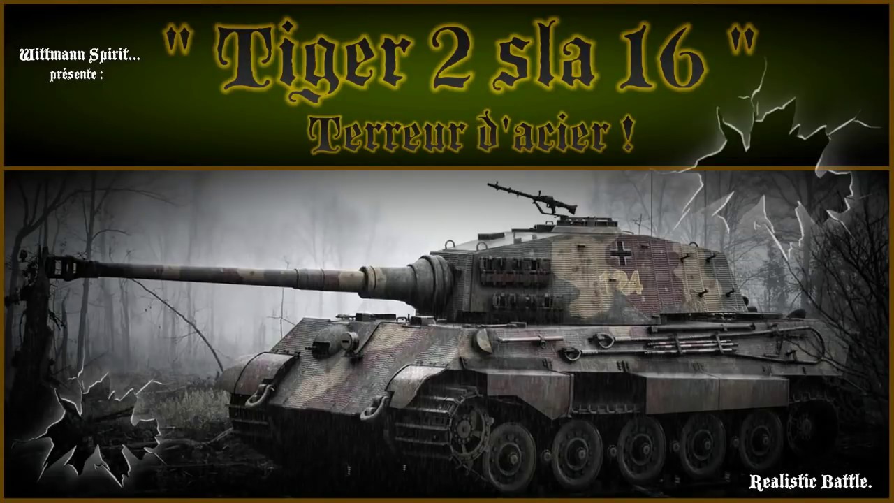 Sla 16 двигатель