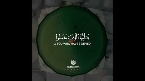 الآية 56 سورة الأحزاب verse 56 surah al ahzab