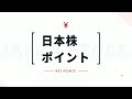 来週の日本株は上がっても焦って動くな!ポイントと投資戦略はコレ