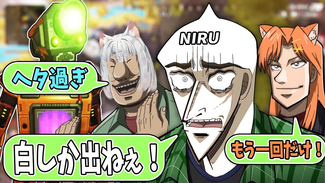目押しがヘタ過ぎるNIRUと煽るまふゆ氏と禁断症状が出てるぷてち【切り抜き/第４回CRカップ/スロカスまとめ】