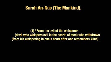 The Holy Quran : Chapter 114: An-Nas سورة الناس HD
