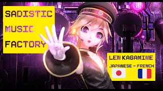Sadistic.Music∞Factory - Kagamine Len V4x FRENCH - JAPANESE cover (VOCALOID 5)