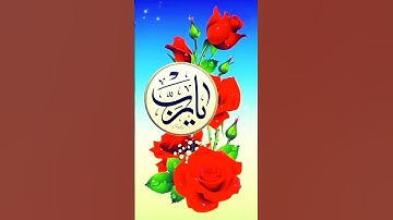 تلاوة خاشعة.  القران الكريم #القرآن_الكريم #قرآن