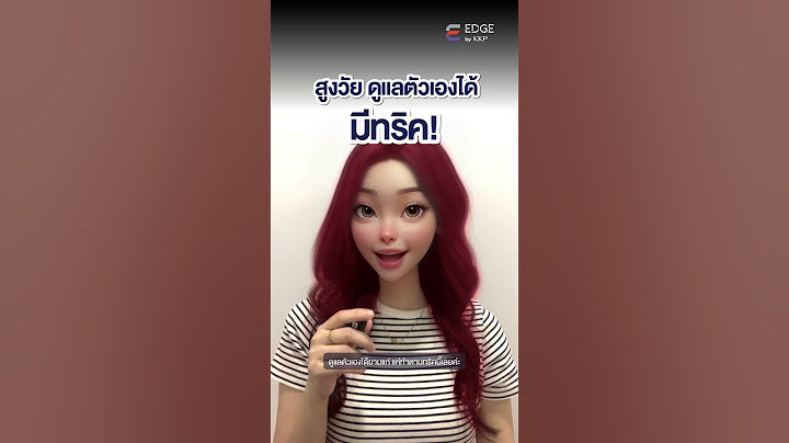 ถ้าไม่อยากเงินหมดก่อนแก่ ห้ามพลาดคลิปนี้เลย!