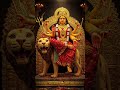 🙏 maa 🙏 Durga 🙏 #bhaktisong #bhaktivibes #durgamatha #shortvideo #ytshorts