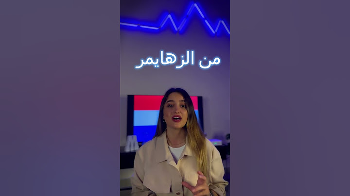 شو بيتعرفو عن هولندا