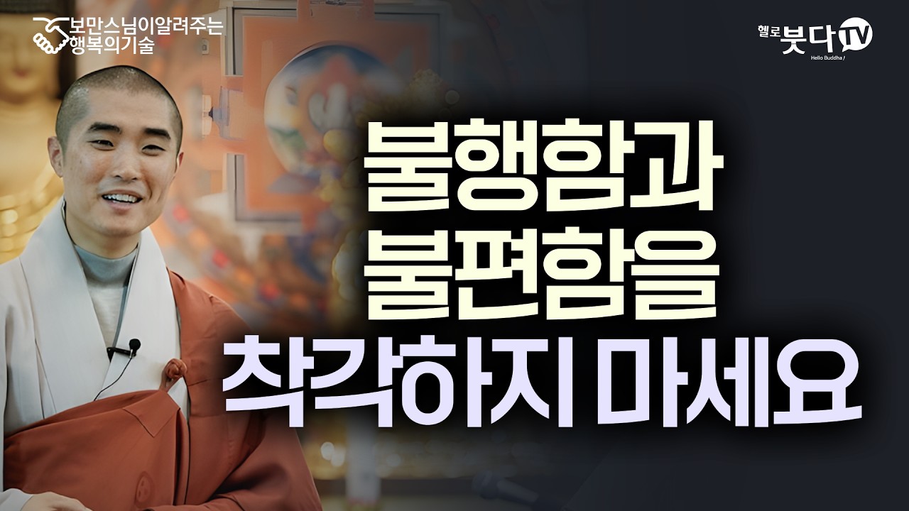 귀신이 무서우신가요?