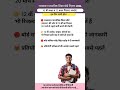 Rajasthan Board 10th 12th result kab aayega 2026#ytshorts #youtubeshorts