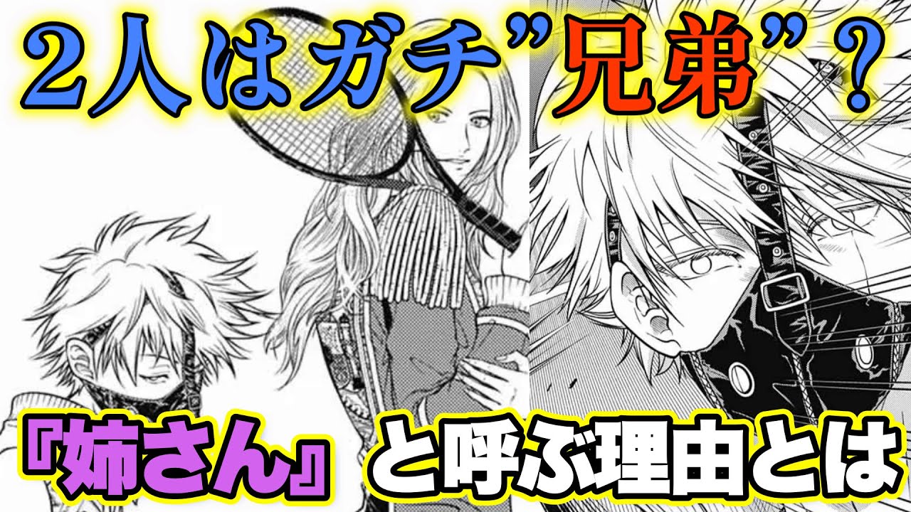 セダバンのリーフレット