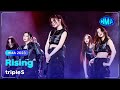 tripleS (트리플에스) - inro+Rising 240218 | 31st HMAs 2023