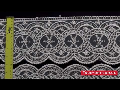Мереживо 15см, колір молочний, видео 1
