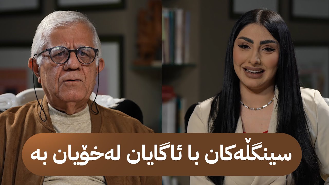 د. نەوزاد یەحیا باجگر باسی شیعری 