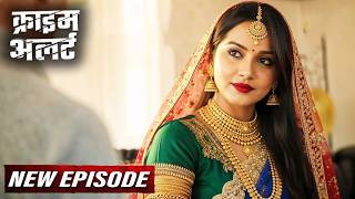 ऐसी पड़ोसन हो तोह बीवी की क्या जरूरत | Crime Alert Latest Episode 2026