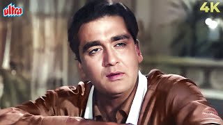 इस गाने में सुनील दत्त का हैंडसम रूप देखकर देश की सारी लड़कियां उनकी दीवानी हो गई थी | Mohammed Rafi