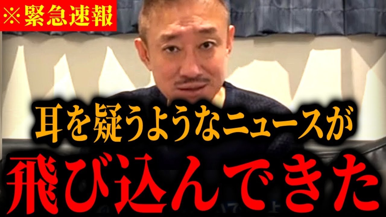 【井川意高】※覚悟して聞いてください...とんでもない事態になりました【トランプ,イラン,習近平,ハメネイ, 中国経済 崩壊, 石油,ベネズエラ情勢, 革命防衛隊, 人民解放軍】