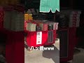 読み方のクセが凄いwww
