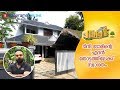 ടിനി ടോമിന്റെ 'ഏദൻ'തോട്ടത്തിലേക്ക് പോകാം | Tini Tom | Swapnaveedu
