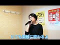 星降る夜に騒ごう/B'z 歌ってみた(歌詞つき)