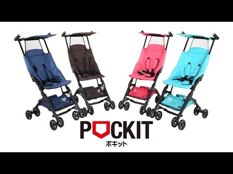 ポキット POCKIT グッドベビー Good baby ベビーカー ネイビー グッドベビー／ポキット｜FQ JAPAN 男の育児online
