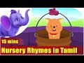 Nursery Rhymes in Tamil - Collection of Twenty Rhymes