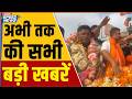 Bengal Falta Repoll Result | BJP candidate wins | Mamata Banerjee on BJP | PM Modi | India TV