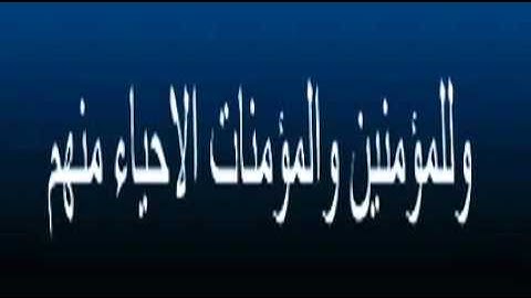 ادريس ابكر سورة سبأ كامله