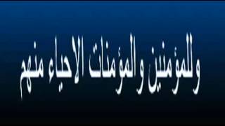 ادريس ابكر سورة سبأ كامله