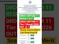 DRDO CEPTAM 11 Tier 1 Result 2026 OUT 🚨 | Score Card & Merit List Download Now #shorts #drdoceptam11