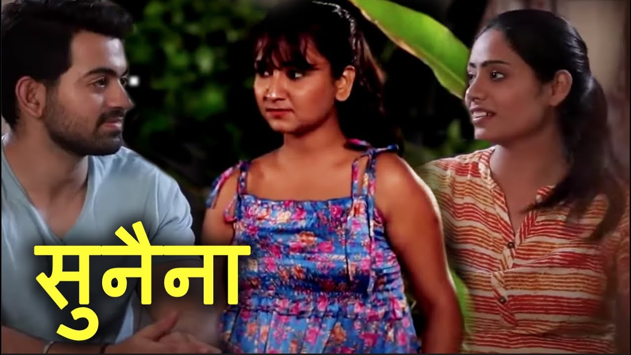 सुनैना | Sunaina | Full Episode | New Hindi Web Series 2022 - YouTube