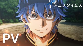 デッドアカウントPvamazon Prime Video チャンネルアニメタイムズにて配信中