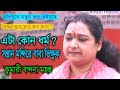       bangla kirton 2023   kirton media 10