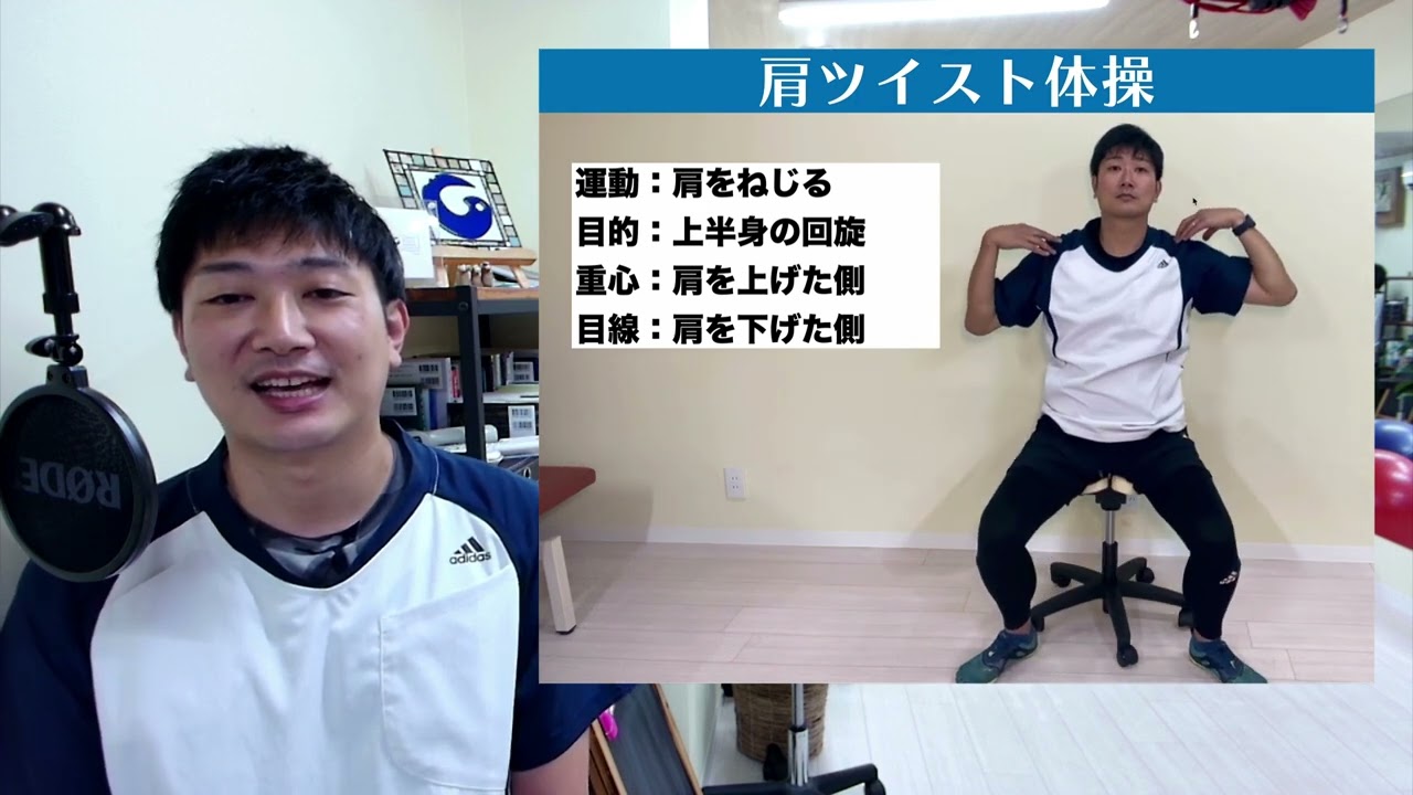 Improve spinal stenosis and scoliosis!] Istre Course for Walking