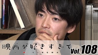 【ロングインタビュー】大東駿介、映画「37セカンズ」出演は「運命的」　伊藤さとりの【映画が好きすぎて Vol.108】