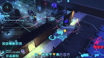 X-Com (Безумно+Терминатор) ЗапЧасть29 "Разминирование"