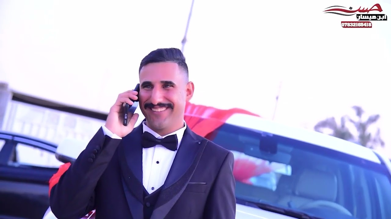 حفل زفاف الاخ محمد البهادلي 😍 المصور حسن ابن ميسان للحجز 07755821636 07832165418
