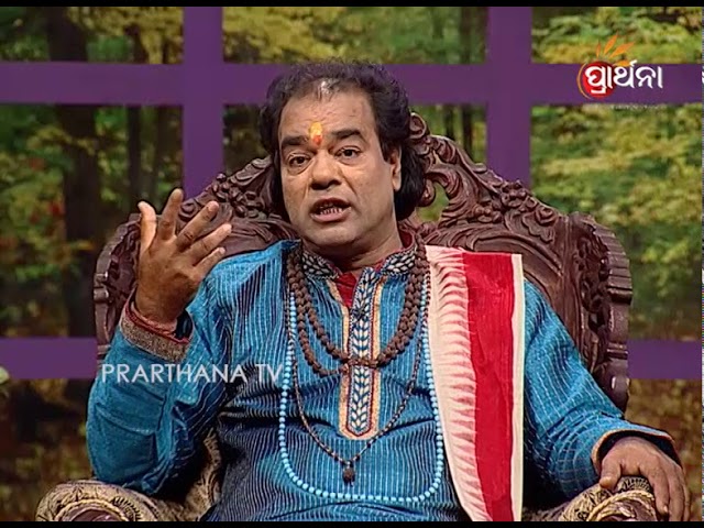 କର୍ମରେ ଯାହା ଅଛି ତାହା ଘଟିବ |  Sadhu Bani Ep 170 25 Nov 2017 | Whatever's Meant to Happen Will Happen class=