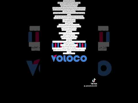 قصة كلثوم بن الأغر والحجاج