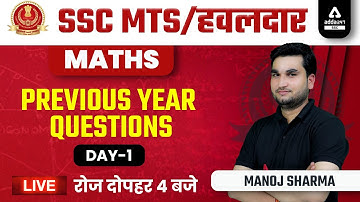SSC MTS & HAVALDAR 2022 | Math Class by Manoj Sharma | Previous year Questions | Day 1