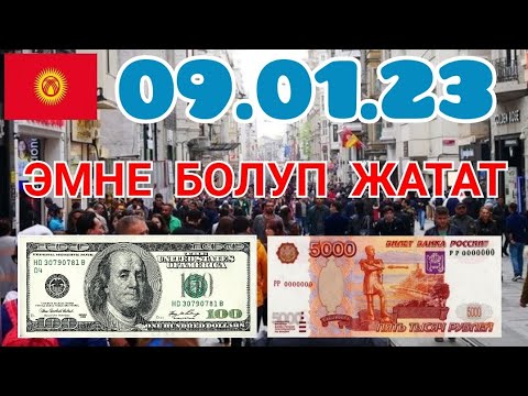 40000 тенге в рублях на сегодня. Тенге в рубли 2023. 949 Тенге в рубли.