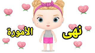 (#اغنية#باسم(#نهى)#للاطفال)  ,, اغنية (نهى) الأمورة 💕 بصوت القطة للأطفال (#Noha's#name#in#Arabic)