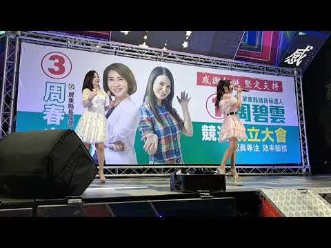 一綾-愛妳第一名