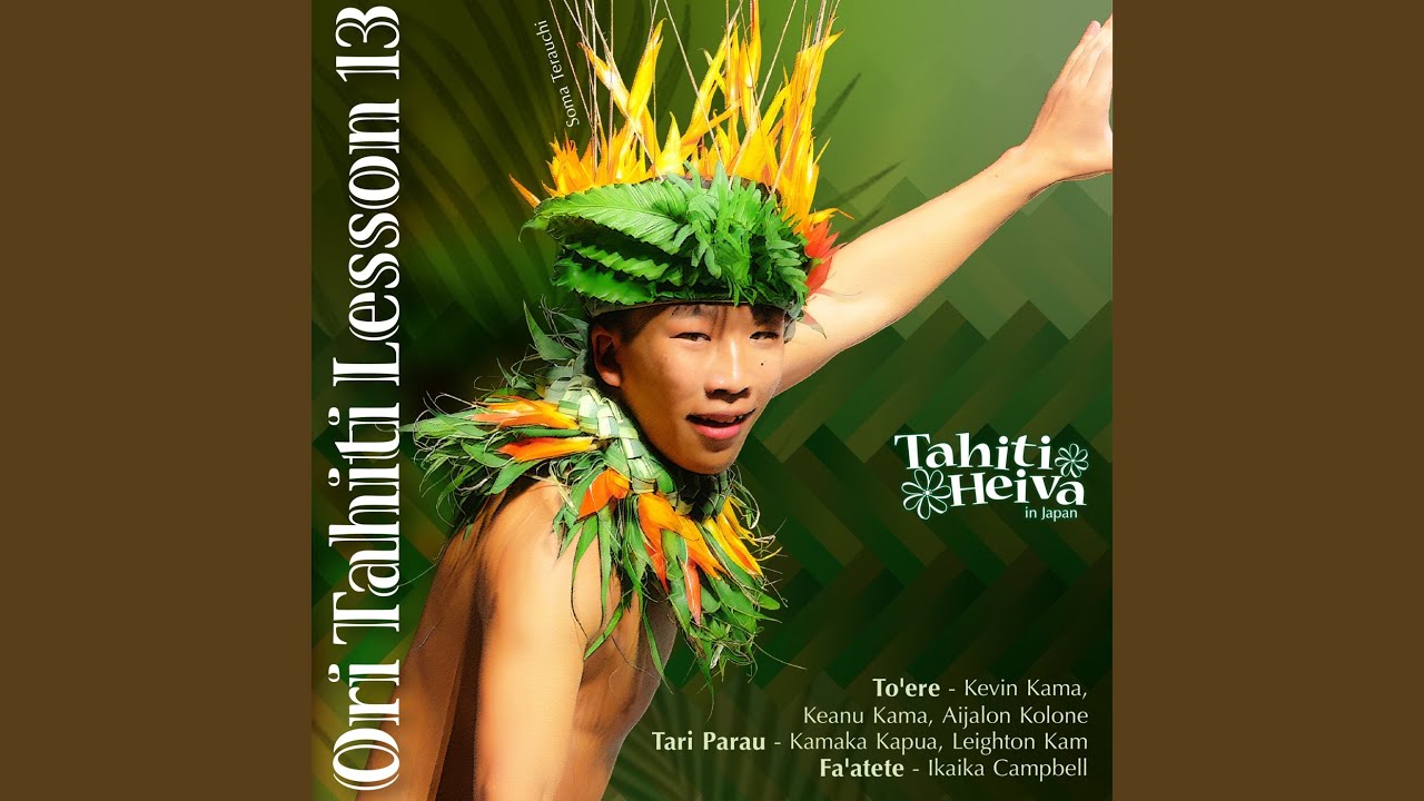 OTL13 Drum E - YouTube
