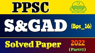PPSC Assistant S &amp; GAD Solved Paper 2022 | Services and General Administration PPSC | S &amp; GAD PPSC