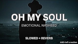 Oh My Soul (Slowed+Reverb)-Peaceful Islamic Nasheed |Vocals only-without music| Abdulrehman al muqit