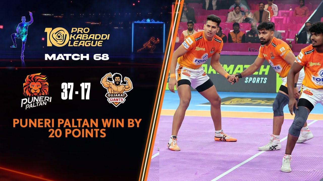 Table Toppers Puneri Paltan Make Light Work of Gujarat Giants | PKL 10 Highlights Match #68