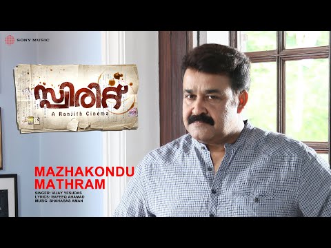 Mazhakondu Mathram (M) - Spirit