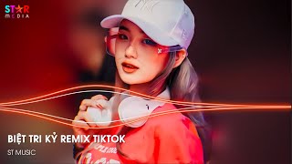 NONSTOP 2024 BIỆT TRI KỶ REMIX - CÔ GÁI Ở PHƯƠNG XA REMIX - MORSMORDRE | NHẠC TRUNG QUỐC REMIX 2024