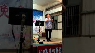 1061001員山里中秋晚會--3
