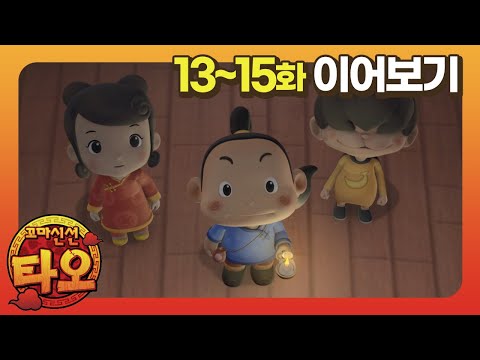 스페인으로 / littlewizard/<strong>Tao</strong>/adventure